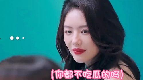 娱乐吃瓜君蔡文静